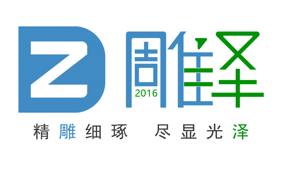 雕泽家具